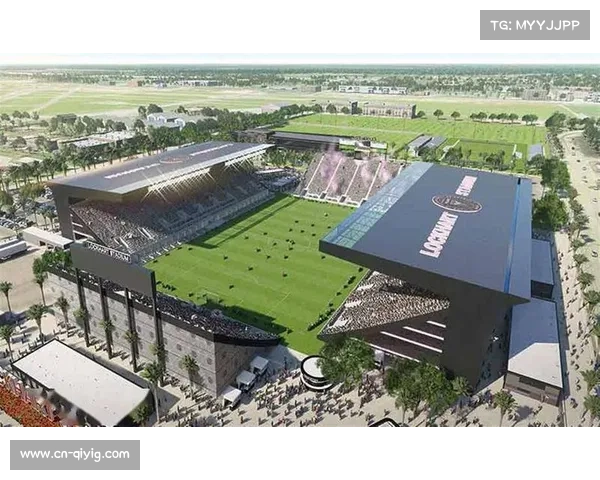 迈阿密国际新主场自由公园建设提升球迷体验